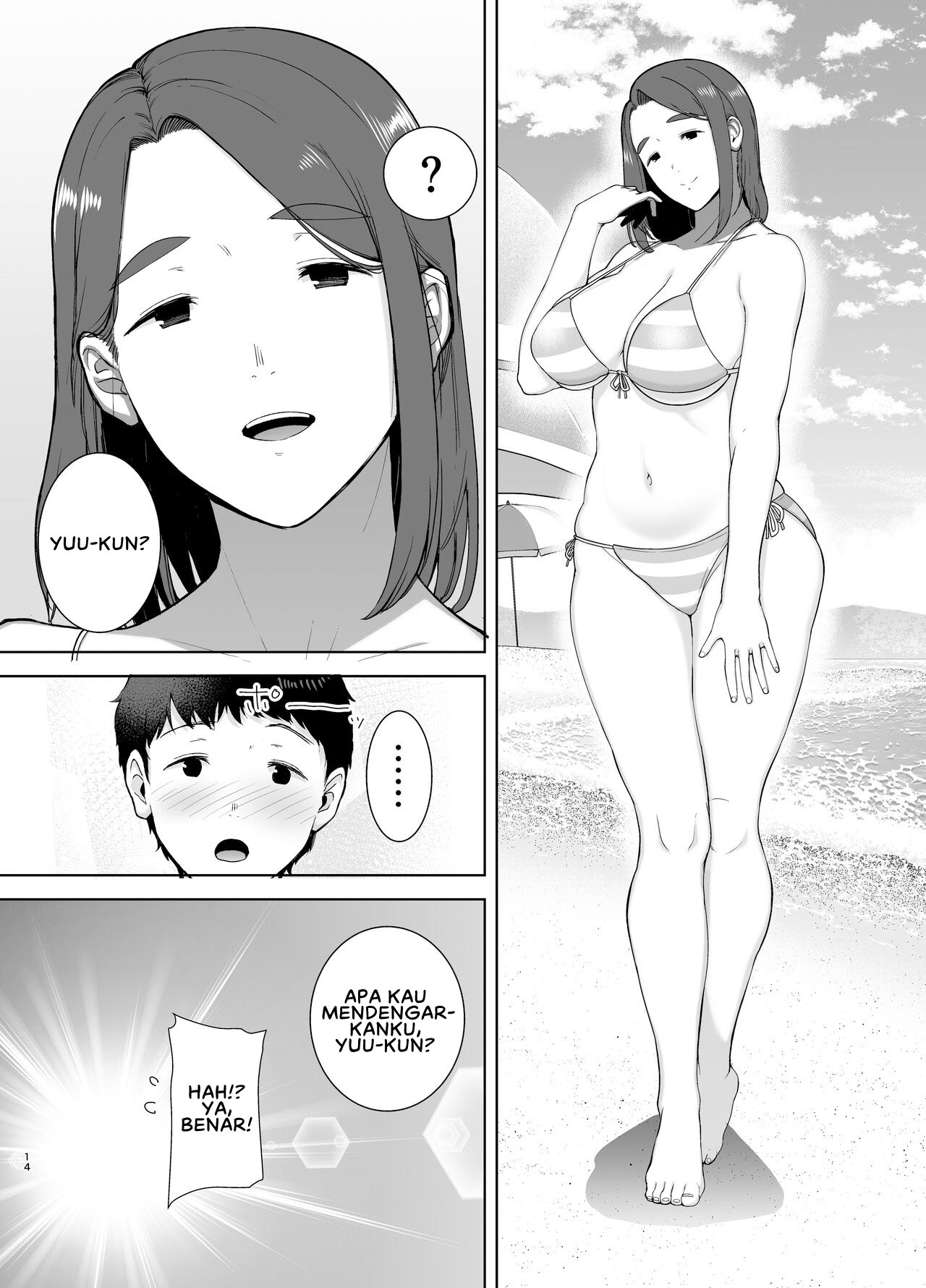 Boku no kaa san de boku no suki na hito