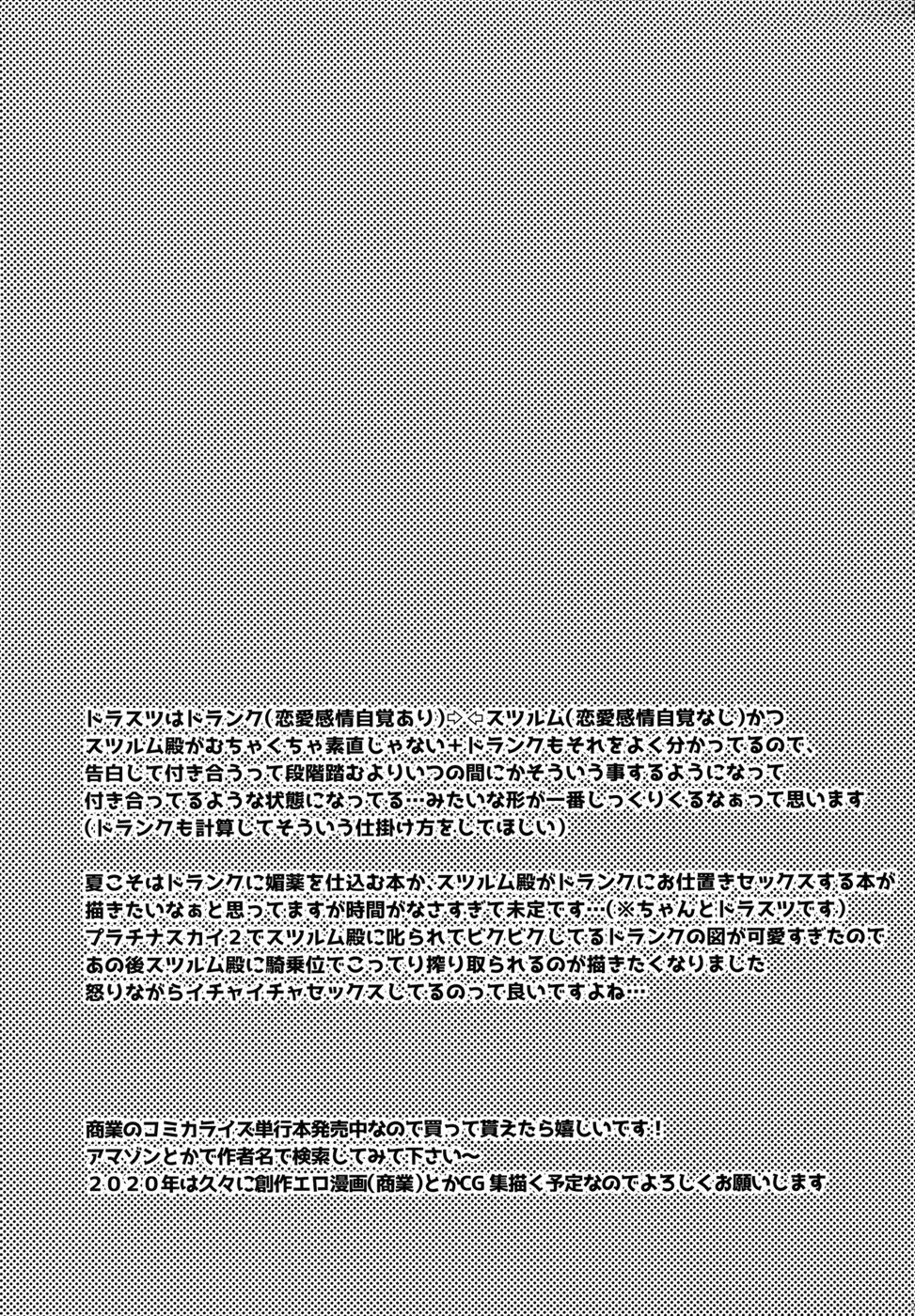2 (26)